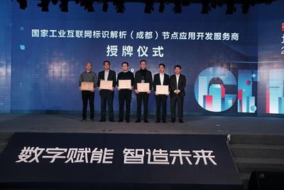 智能制造趨勢不可阻擋 百項新場景與新品發(fā)布引領資產管理新變革