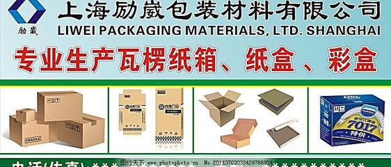 紙箱包裝廣告設計 彩盒創意與苗木花卉品牌升級