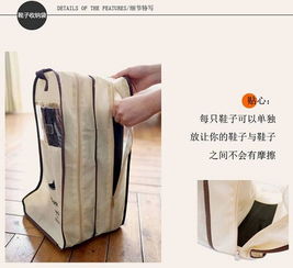 創意無紡布長靴收納袋 小細節里的大智慧